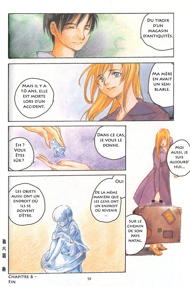 img Fugurumakan Raihoki 8